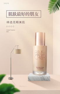 純凈呵護(hù)，自然綻放——專為嬌嫩肌膚設(shè)計的嬰兒級化妝品