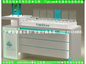 專(zhuān)業(yè)美學(xué)與實(shí)用融合 長(zhǎng)毅展示柜廠為化妝品店與嬰兒用品店打造一體化展示方案